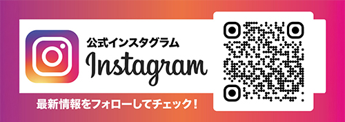 みらいテラスのインスタグラム
